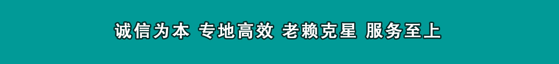 咸安追钱公司
